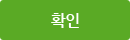 안심본인인증
